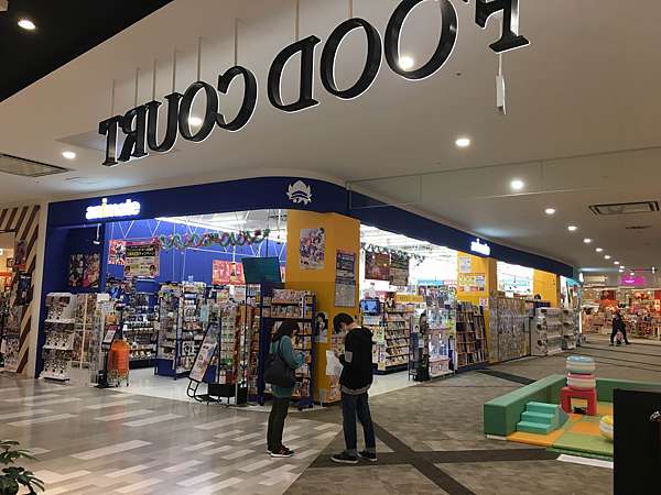 イオンモール筑紫野 アニメイト らしんばんイオンモール筑紫野店 Pちゃんの地球ヲタ化アジト2nd 痞客邦