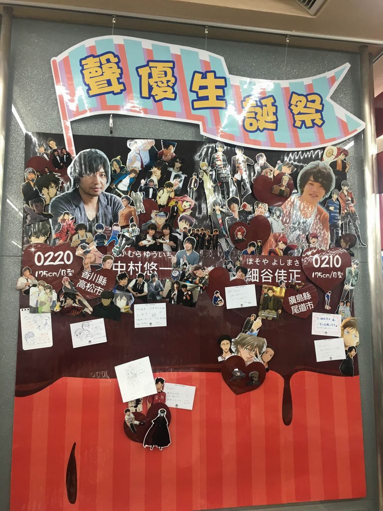18アニメイト台北店前編 Pちゃんの地球ヲタ化アジト2nd 痞客邦 18アニメイト台北店前編 Pちゃんの地球ヲタ化アジト2nd 痞客邦