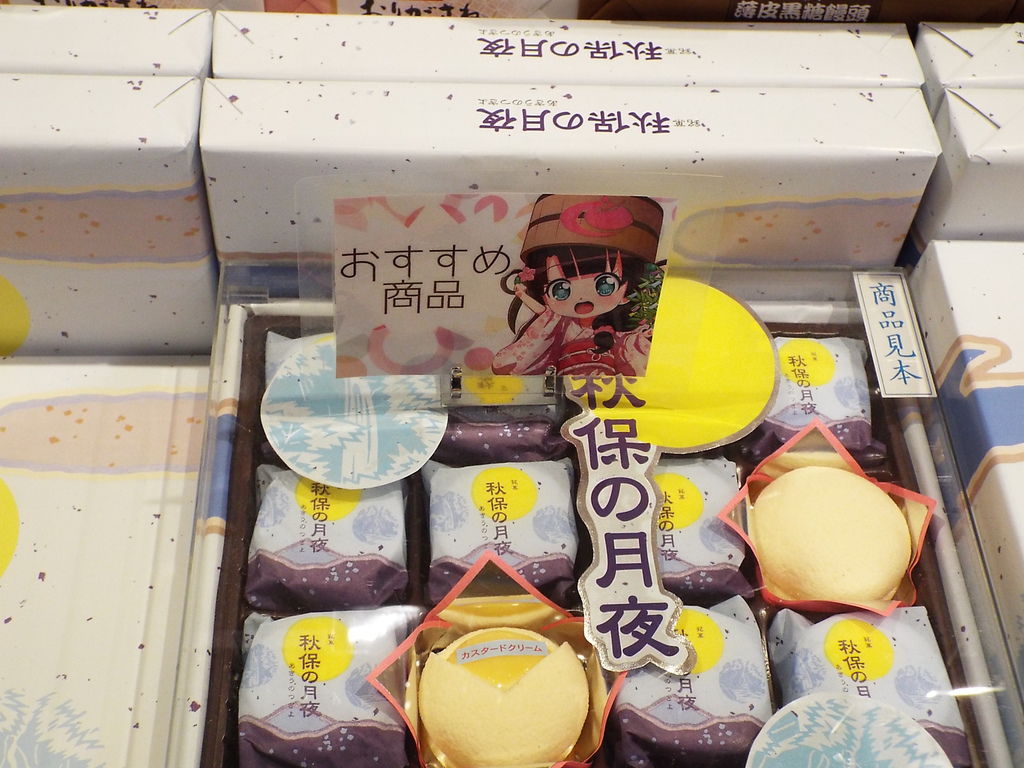 秋保温泉ホテル華乃湯に泊まってみた ゲームコーナー 売店 館内編 主にはなちゃん Pちゃんの地球ヲタ化アジト2nd 痞客邦 秋保温泉ホテル華乃湯に泊まってみた ゲームコーナー 売店 館内編 主にはなちゃん Pちゃんの地球ヲタ化アジト2nd 痞客邦