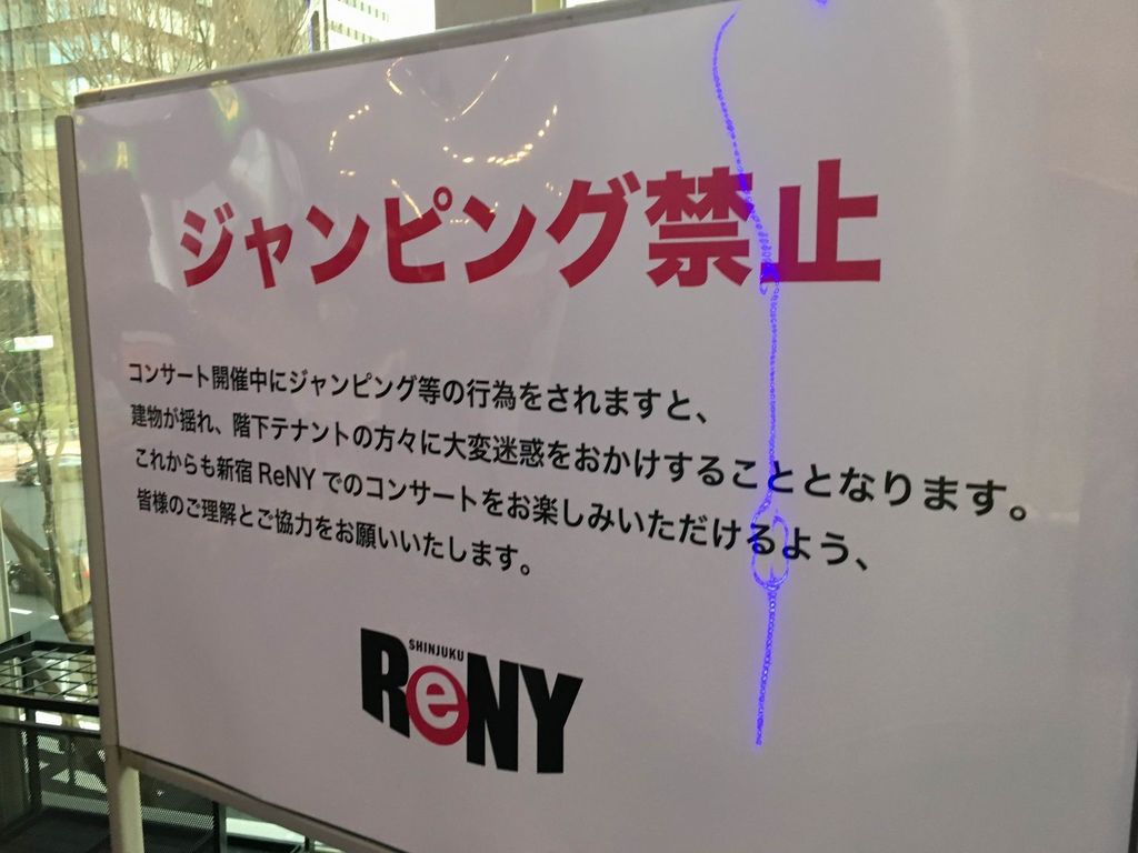 レポ 福山芳樹 サイキックラバー 田村直美 Mojost Presents Rock The Anison 19 Pちゃんの地球ヲタ化アジト2nd 痞客邦 レポ 福山芳樹 サイキックラバー 田村直美 Mojost Presents Rock The Anison 19 Pちゃんの地球ヲタ化アジト2nd 痞客邦
