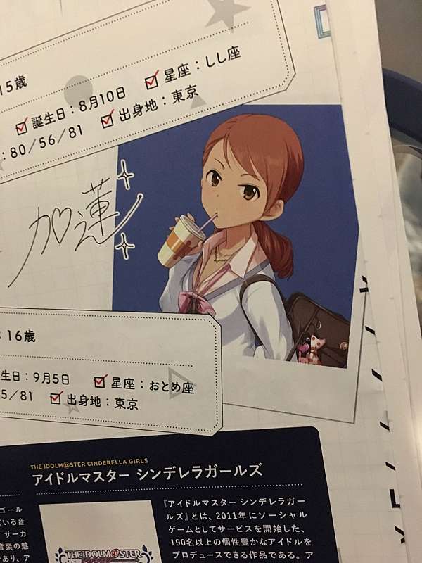 アイドルマスター シンデレラガールズ Tokyo Mystery Circus 突破せよっ 難関オーディション ネタバレ無し A Pちゃんの地球ヲタ化アジト2nd 痞客邦 アイドルマスター シンデレラガールズ Tokyo Mystery Circus 突破せよっ 難関オーディション ネタバレ無し A Pちゃんの地球ヲタ化アジト2nd 痞客邦