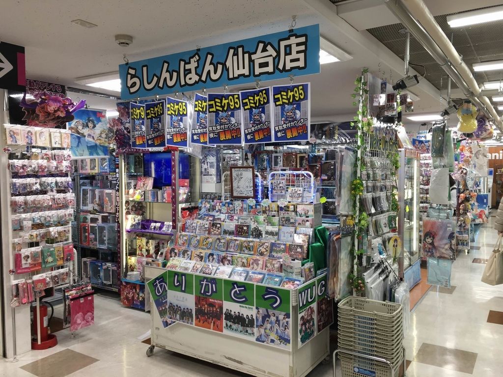 らしんばん ゲーマーズ アニメイト仙台店 Pちゃんの地球ヲタ化アジト2nd 痞客邦