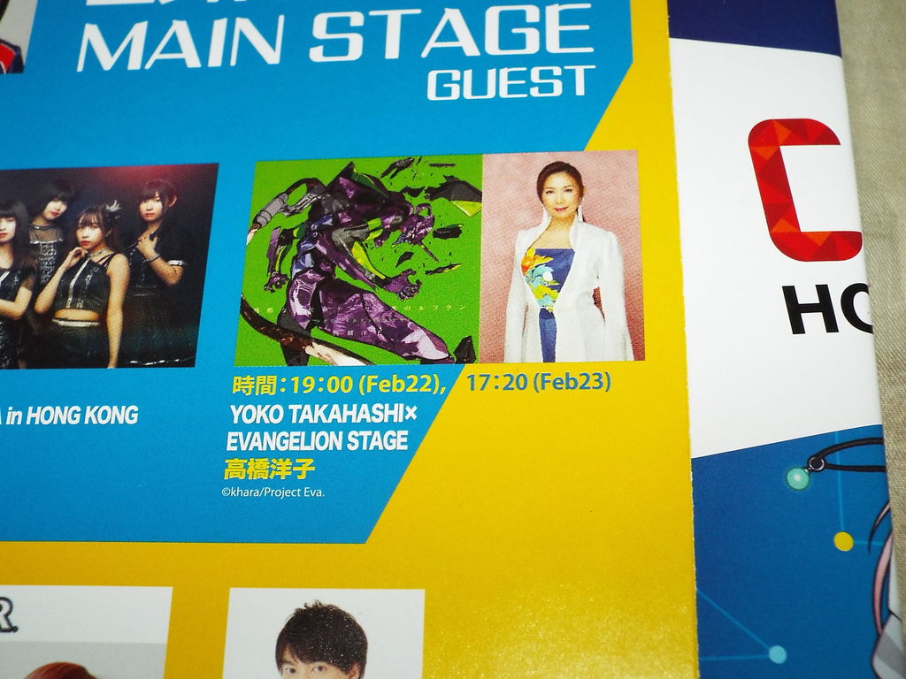 セットリスト C3afa Hong Kong 19 The Idolm Ster 765 Millionstars Special Stage など Pちゃんの地球ヲタ化アジト2nd 痞客邦 セットリスト C3afa Hong Kong 19 The Idolm Ster 765 Millionstars Special Stage など Pちゃんの地球ヲタ化アジト2nd 痞客邦