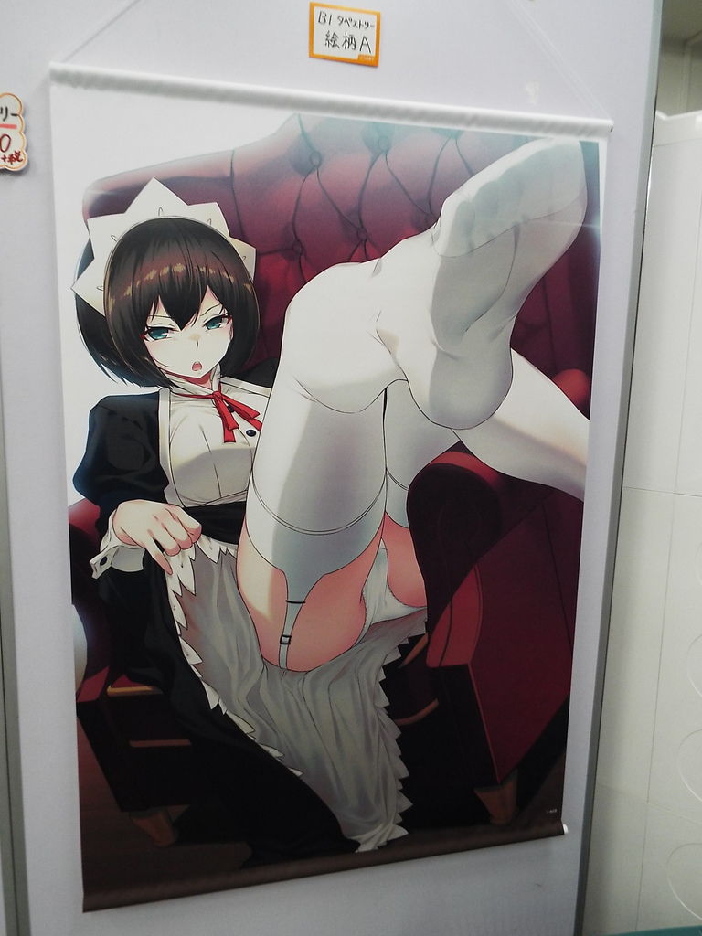 嫌な顔されながらおパンツ見せてもらいたい5イラスト展 Pちゃんの地球ヲタ化アジト2nd 痞客邦 嫌な顔されながらおパンツ見せてもらいたい5イラスト展 Pちゃんの地球ヲタ化アジト2nd 痞客邦