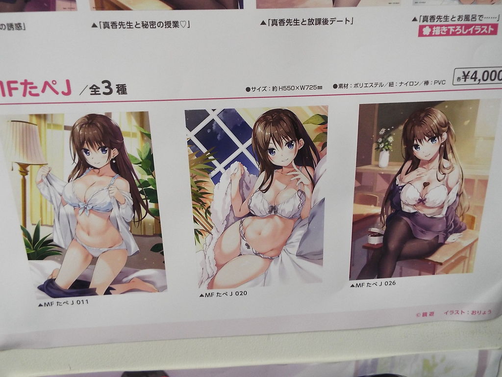 おりょう イラスト展 Pちゃんの地球ヲタ化アジト2nd 痞客邦 おりょう イラスト展 Pちゃんの地球ヲタ化アジト2nd 痞客邦