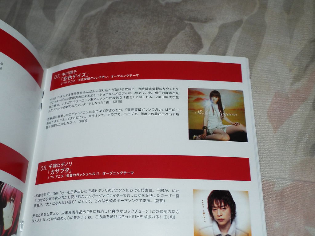 モラージュ菖蒲 アニメイト らしんばんモラージュ菖蒲店 Pちゃんの地球ヲタ化アジト2nd 痞客邦 モラージュ菖蒲 アニメイト らしんばんモラージュ菖蒲店 Pちゃんの地球ヲタ化アジト2nd 痞客邦