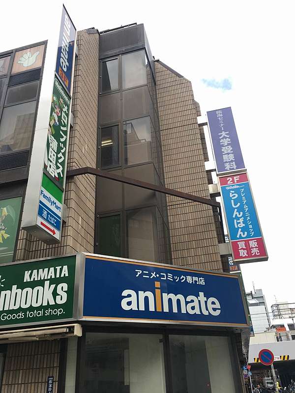 アニメイト らしんばん メロンブックス蒲田店 Pちゃんの地球ヲタ化アジト2nd 痞客邦