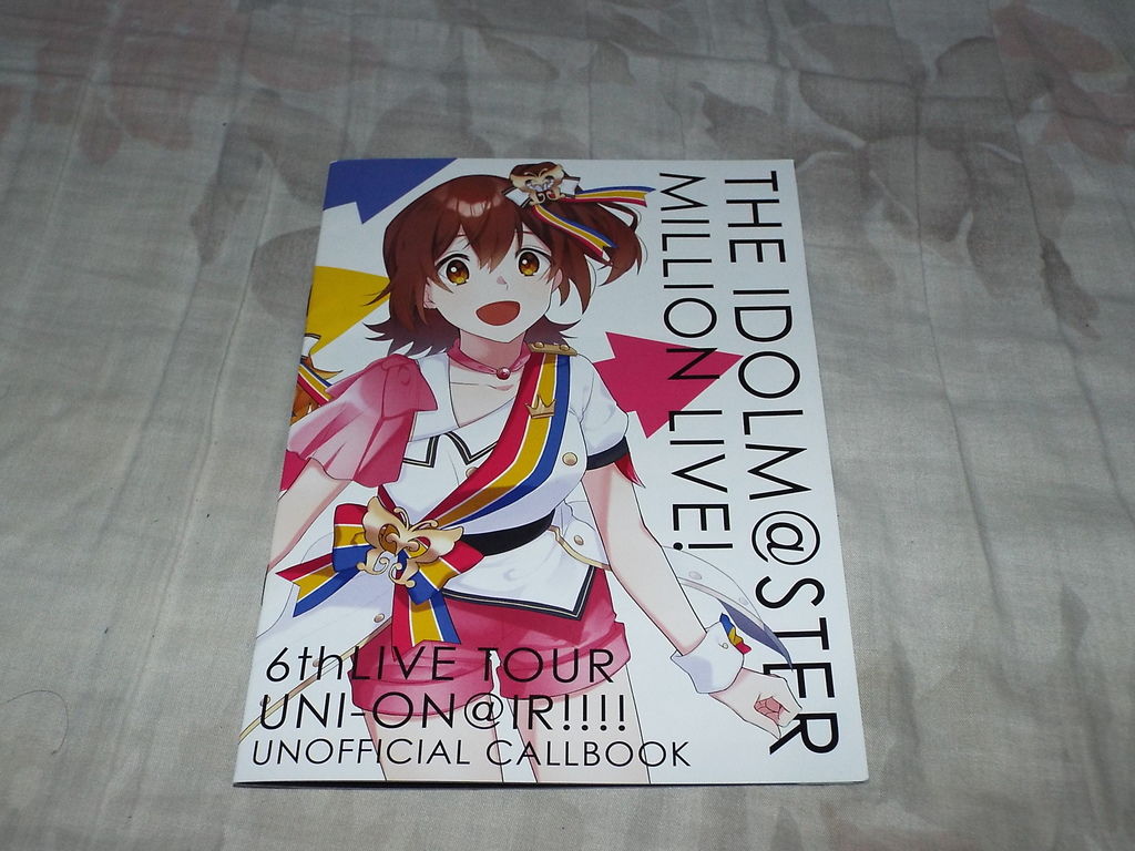 レポ The Idolm Ster Million Live 6thlive Tour Uni On Ir 神戸