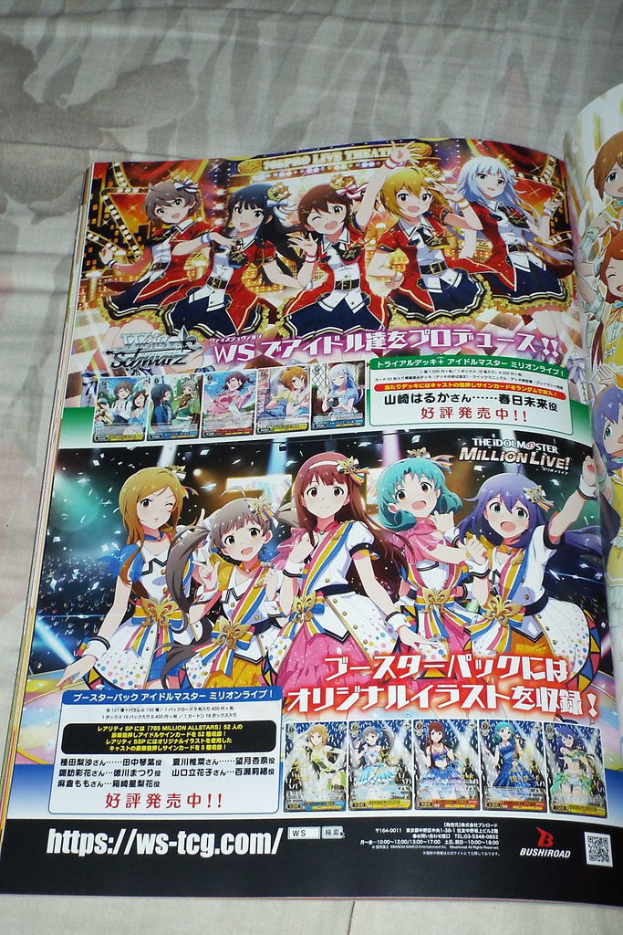 セットリスト The Idolm Ster Million Live 6thlive Tour Uni On Ir 仙台公演 2日間 Pちゃんの地球ヲタ化アジト2nd 痞客邦 セットリスト The Idolm Ster Million Live 6thlive Tour Uni On Ir 仙台公演 2日間 Pちゃんの地球ヲタ化アジト2nd 痞客邦