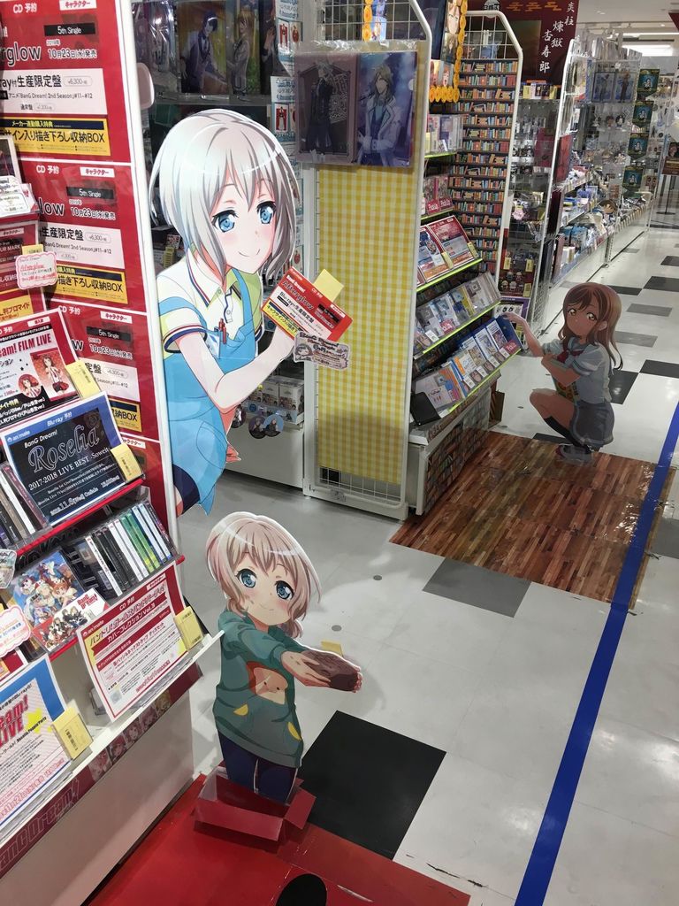 メロンブックス らしんばん ゲーマーズ立川店 らしんばん八王子店 アニメイト メロンブックス柏店 アニメイト らしんばん吉祥寺店 Pちゃんの地球ヲタ化アジト2nd 痞客邦 メロンブックス らしんばん ゲーマーズ立川店 らしんばん八王子店 アニメイト メロンブックス柏店 アニメイト らしんばん吉祥寺店 Pちゃんの地球ヲタ化アジト2nd 痞客邦
