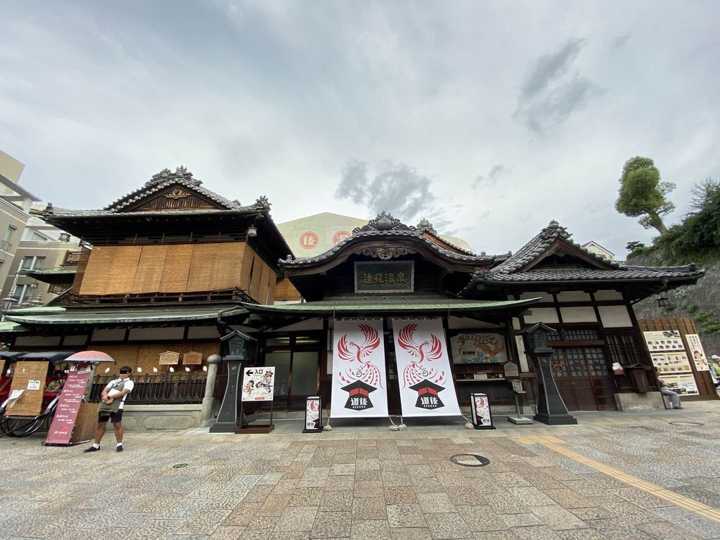 夢旅人シリーズ 道後温泉 Pちゃんの地球ヲタ化アジト2nd 痞客邦 夢旅人シリーズ 道後温泉 Pちゃんの地球ヲタ化アジト2nd 痞客邦