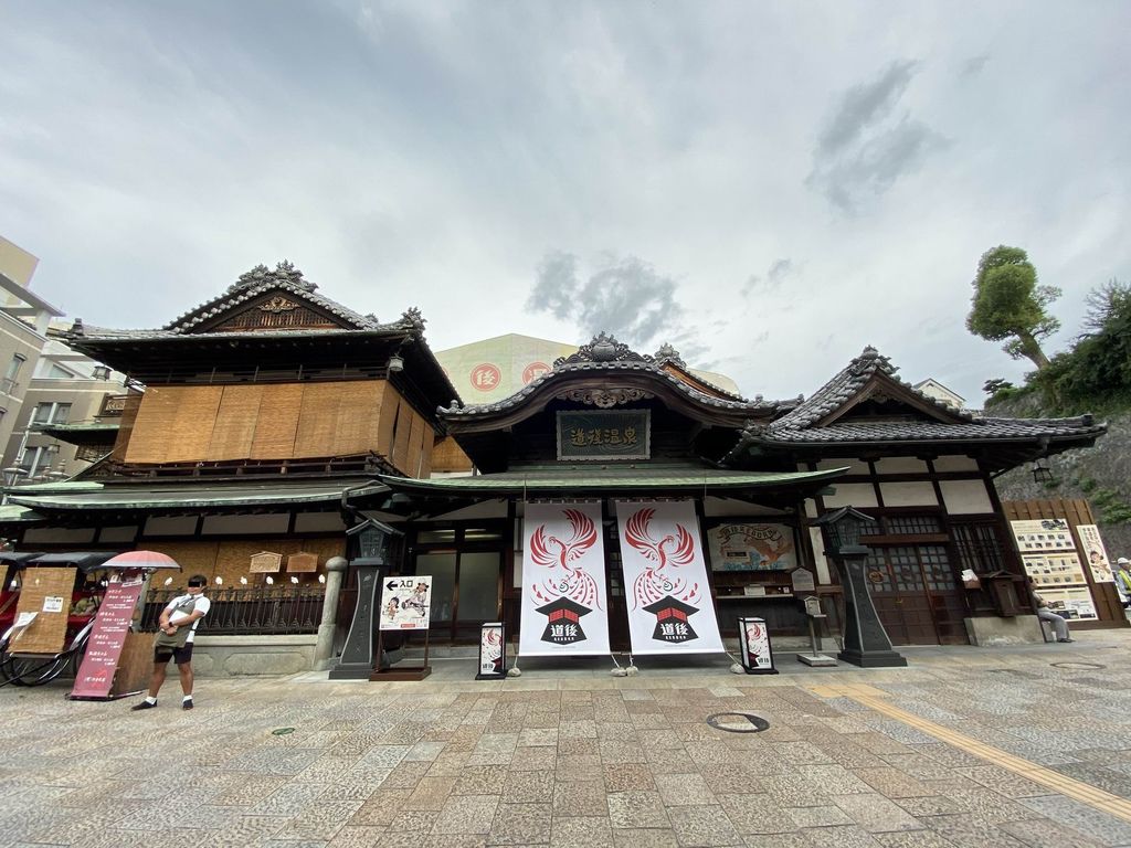 夢旅人シリーズ 道後温泉 Pちゃんの地球ヲタ化アジト2nd 痞客邦