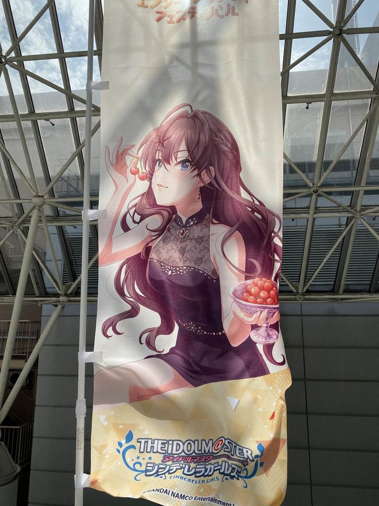 のぼり旗 バンダイナムコエンターテインメントフェスティバル アイドルマスター765プロオールスターズ シンデレラガールズ ミリオンライブ シャイニーカラーズ編 Pちゃんの地球ヲタ化アジト2nd 痞客邦 のぼり旗 バンダイナムコエンターテインメントフェスティバル アイドルマスター765プロオールスターズ シンデレラガールズ ミリオンライブ シャイニーカラーズ編 Pちゃんの地球ヲタ化アジト2nd 痞客邦
