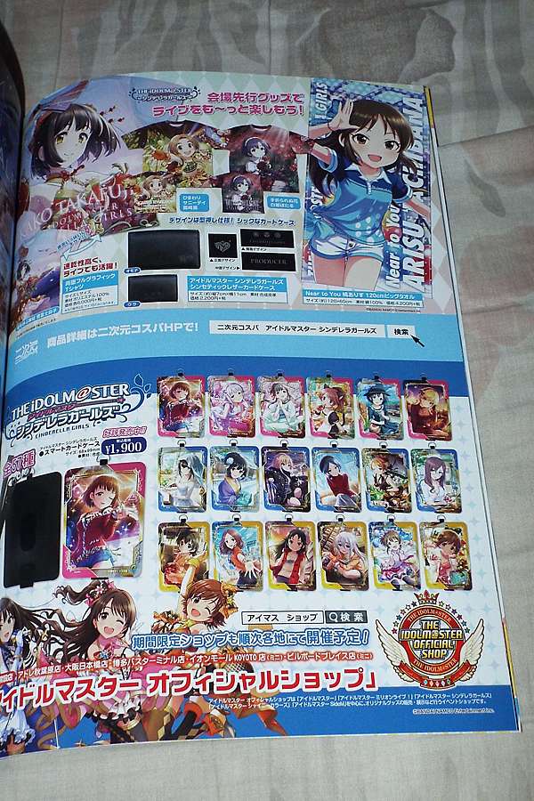 セットリスト The Idolm Ster Cinderella Girls 7thlive Tour Special 3chord Comical Pops 1日目 2日目 Pちゃんの地球ヲタ化アジト2nd 痞客邦