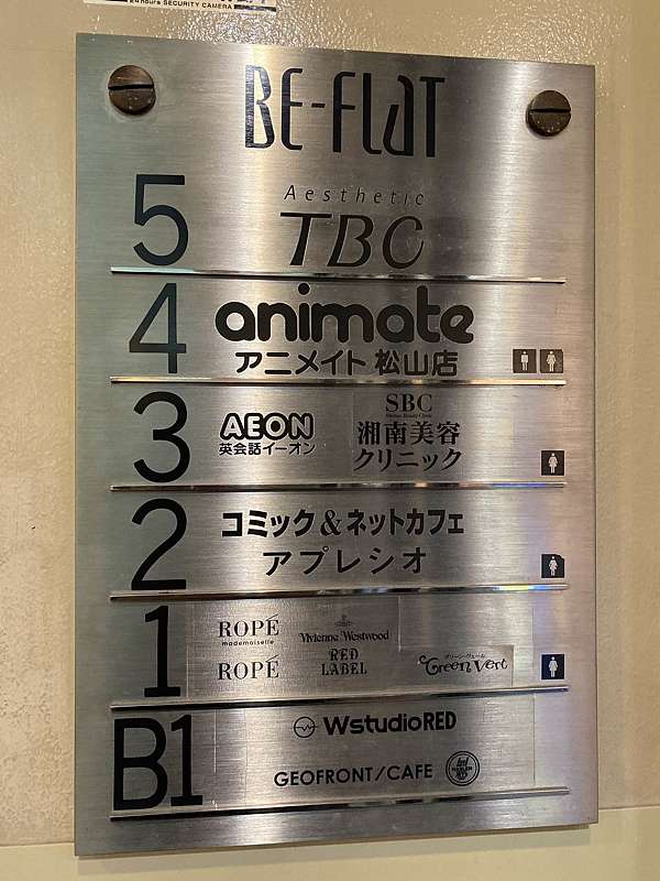 とらのあな岡山店 アニメイト高松店 アニメイト らしんばん メロンブックス松山店 Pちゃんの地球ヲタ化アジト2nd 痞客邦 とらのあな岡山店 アニメイト高松店 アニメイト らしんばん メロンブックス松山店 Pちゃんの地球ヲタ化アジト2nd 痞客邦