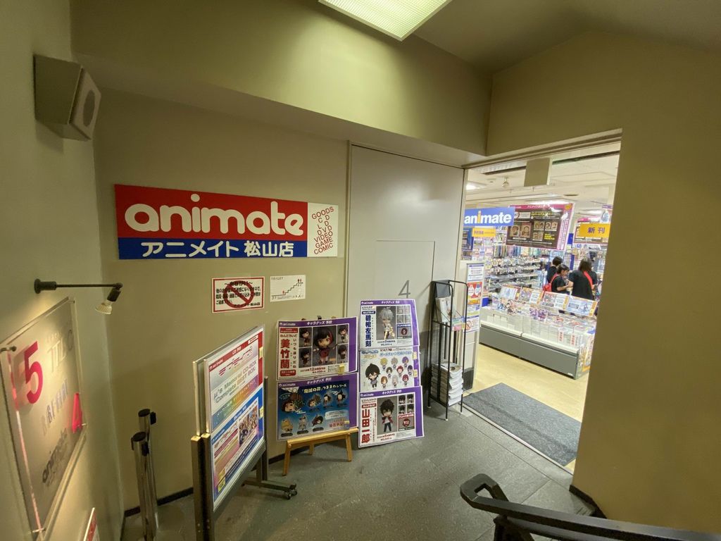 とらのあな岡山店 アニメイト高松店 アニメイト らしんばん メロンブックス松山店 Pちゃんの地球ヲタ化アジト2nd 痞客邦