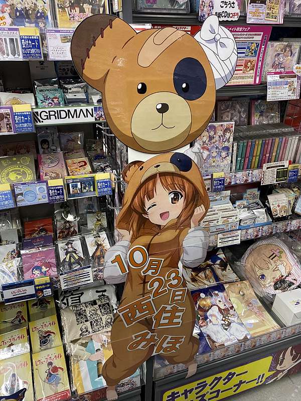 アニメイト高知店 アニメイト徳島店 Pちゃんの地球ヲタ化アジト2nd 痞客邦