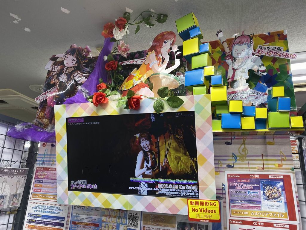 アニメイト高知店 アニメイト徳島店 Pちゃんの地球ヲタ化アジト2nd 痞客邦