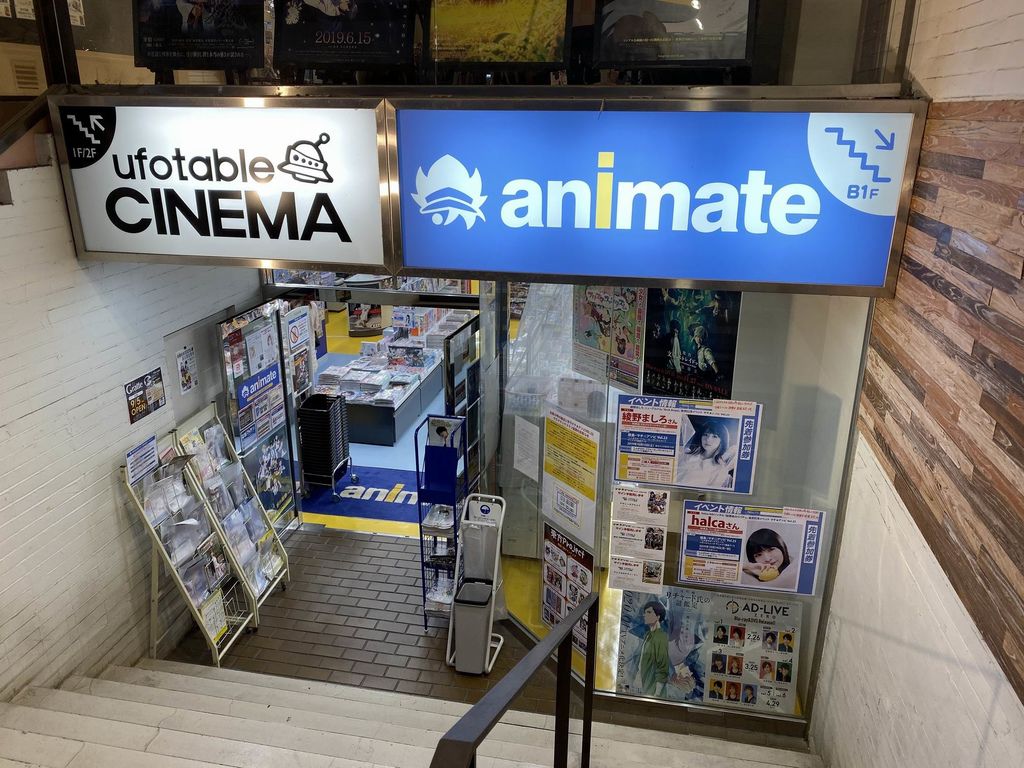 アニメイト高知店 アニメイト徳島店 Pちゃんの地球ヲタ化アジト2nd 痞客邦