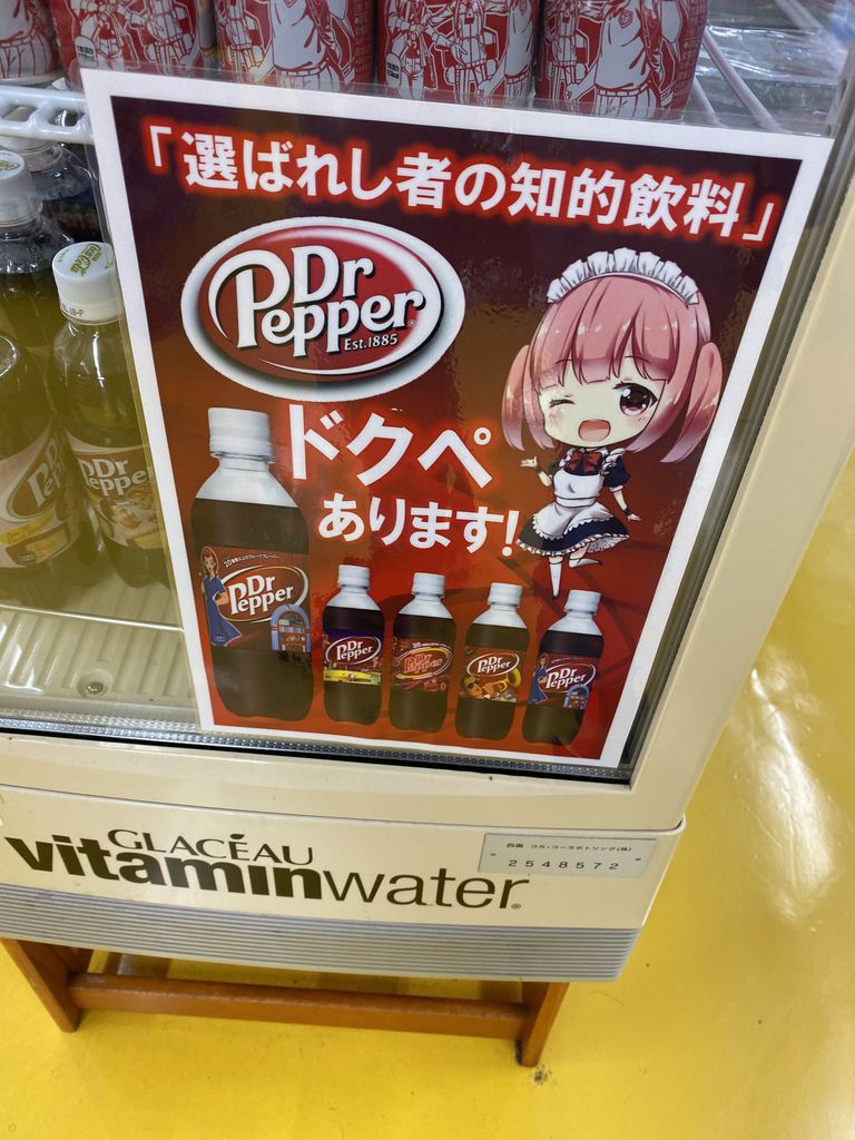 アニメイト高知店 アニメイト徳島店 Pちゃんの地球ヲタ化アジト2nd 痞客邦 アニメイト高知店 アニメイト徳島店 Pちゃんの地球ヲタ化アジト2nd 痞客邦