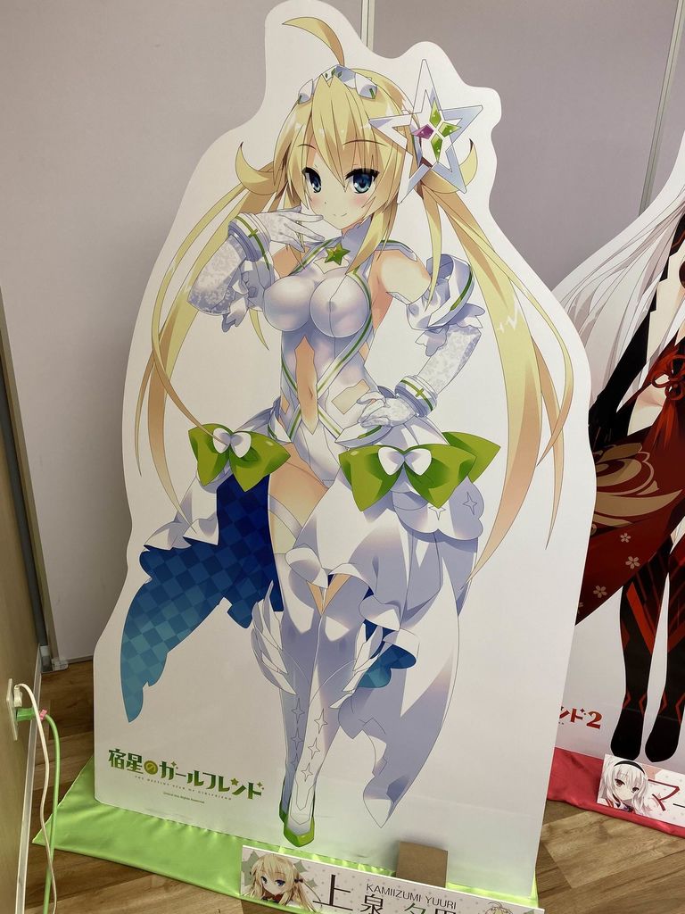 宿星のガールフレンド展 Pちゃんの地球ヲタ化アジト2nd 痞客邦 宿星のガールフレンド展 Pちゃんの地球ヲタ化アジト2nd 痞客邦