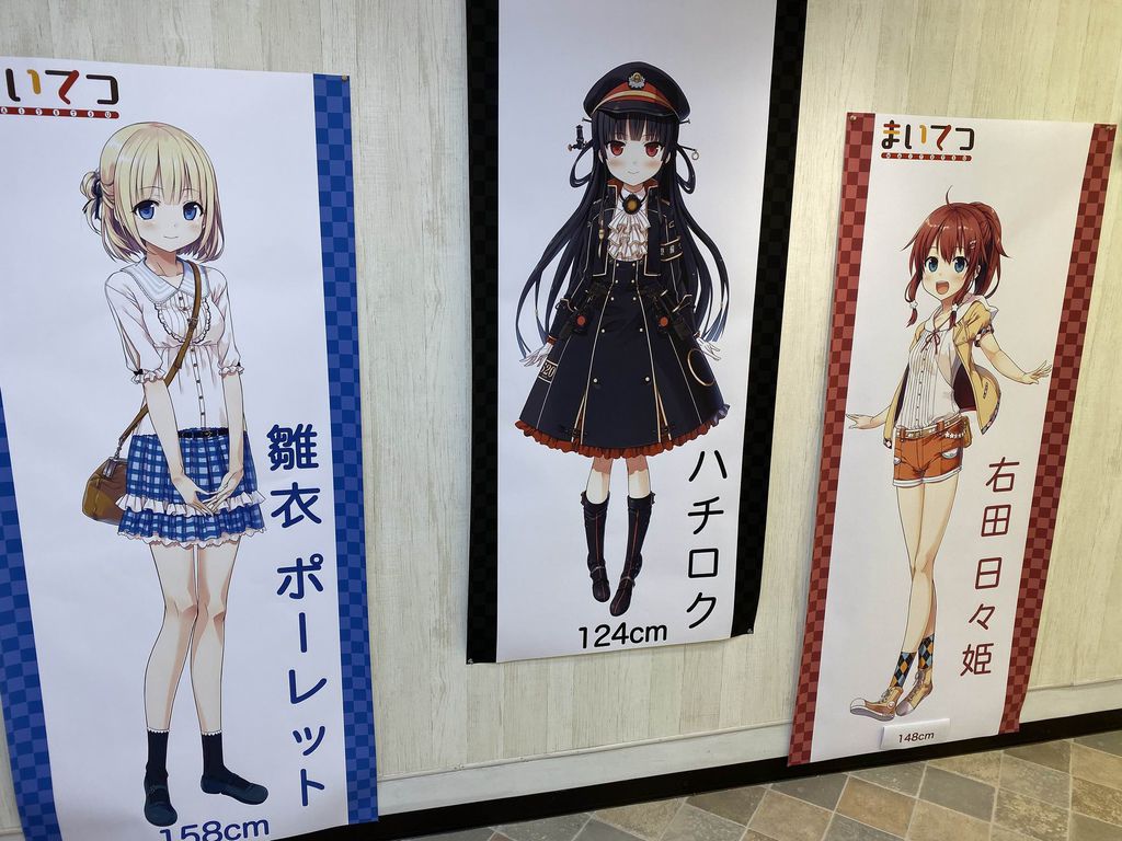 まいてつショップ イラスト展 Pちゃんの地球ヲタ化アジト2nd 痞客邦 まいてつショップ イラスト展 Pちゃんの地球ヲタ化アジト2nd 痞客邦