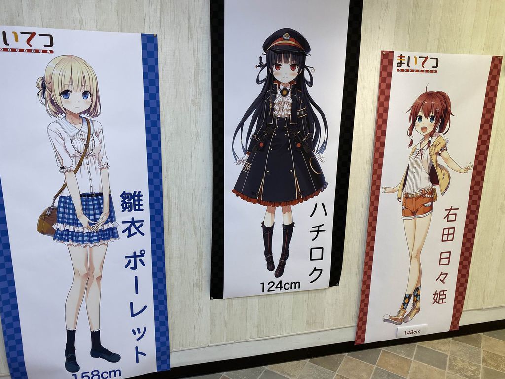 まいてつショップ イラスト展 Pちゃんの地球ヲタ化アジト2nd 痞客邦