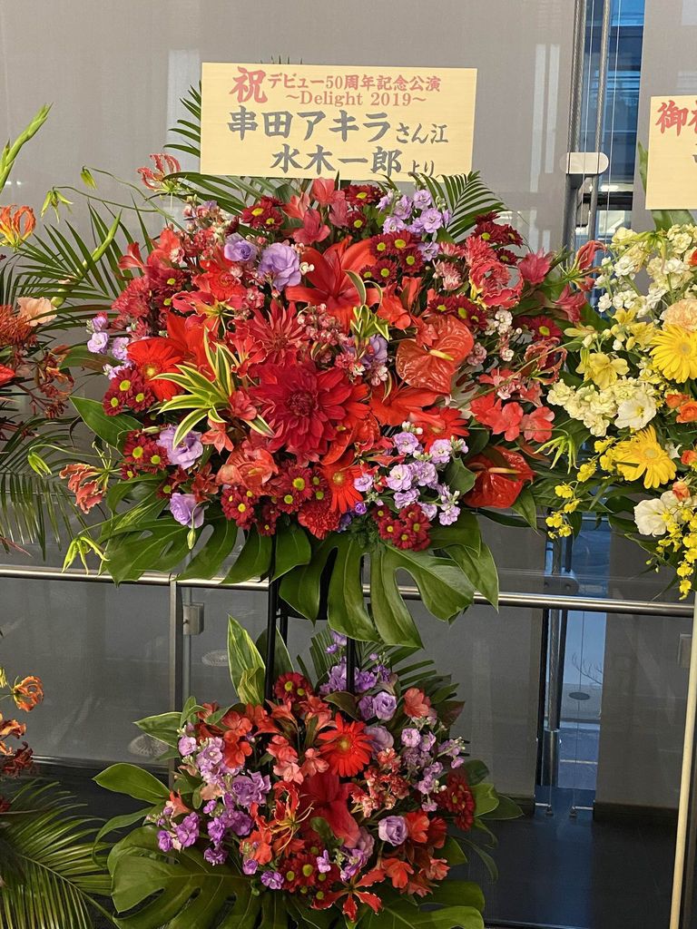 レポ 串田アキラ デビュー50周年記念公演 Delight 19 Pちゃんの地球ヲタ化アジト2nd 痞客邦 レポ 串田アキラ デビュー50周年記念公演 Delight 19 Pちゃんの地球ヲタ化アジト2nd 痞客邦