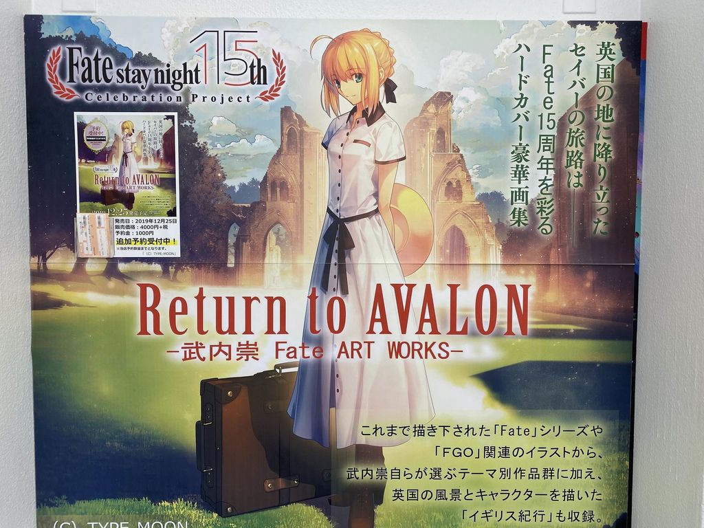 19 12 アキバ記事後編 アイマス Pちゃんの地球ヲタ化アジト2nd 痞客邦 19 12 アキバ記事後編 アイマス Pちゃんの地球ヲタ化アジト2nd 痞客邦