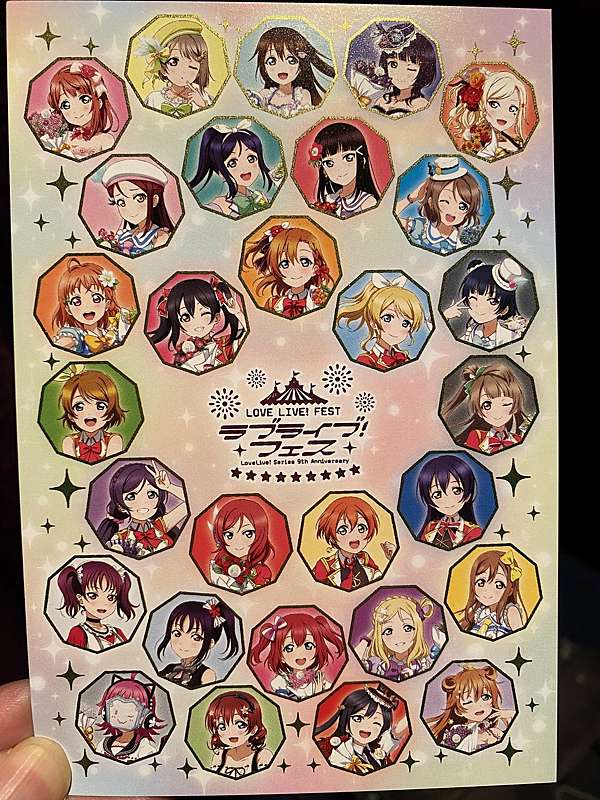 レポ Lovelive Series 9th Anniversary ラブライブ フェス Day1 Lv Pちゃんの地球ヲタ化アジト2nd 痞客邦