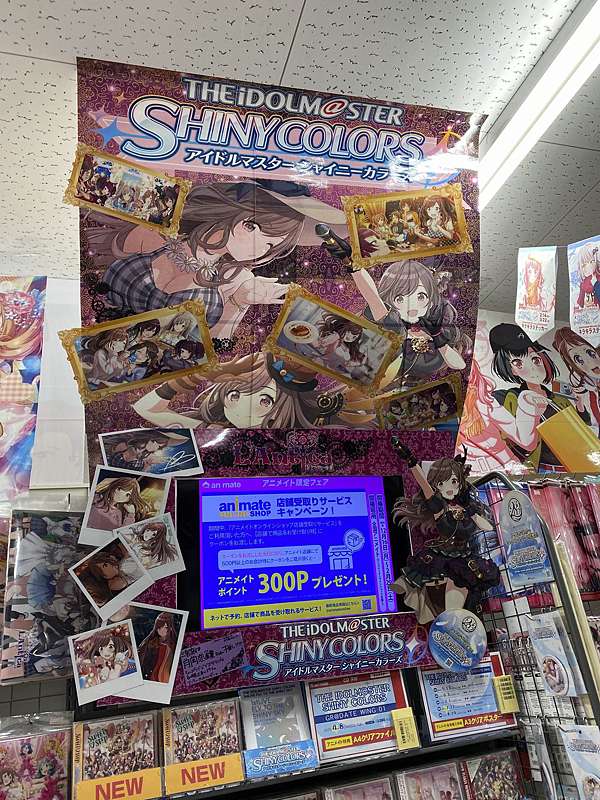 アニメイト三宮店jam Project th Anniversary ディスプレイコンテスト最優秀賞 駿河屋神戸三宮1号店 2号店 らしんばん神戸店 ボークス神戸ショールーム Pちゃんの地球ヲタ化アジト2nd 痞客邦