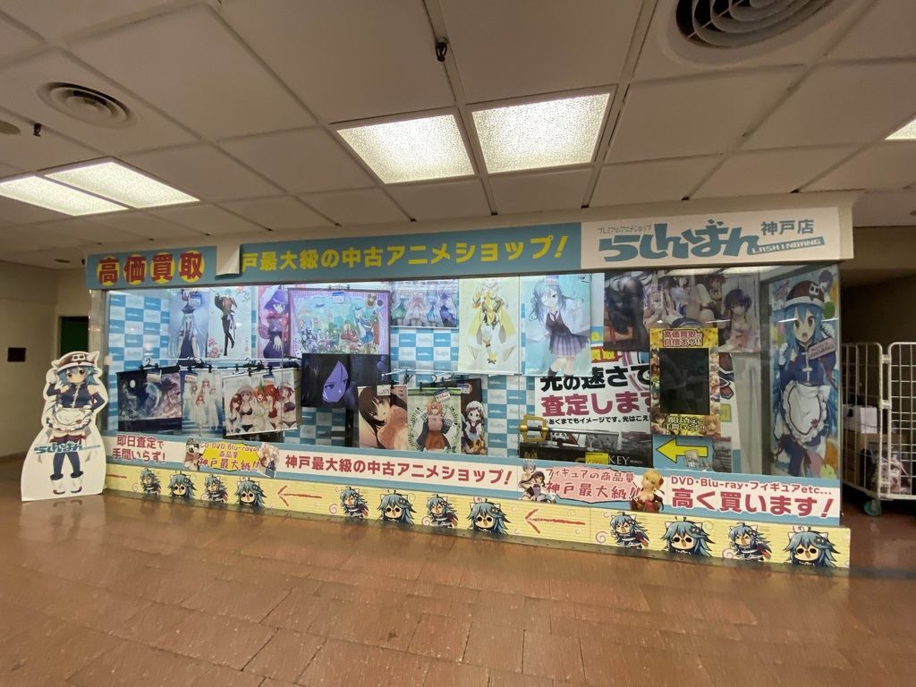 アニメイト三宮店jam Project th Anniversary ディスプレイコンテスト最優秀賞 駿河屋神戸三宮1号店 2号店 らしんばん神戸 店 ボークス神戸ショールーム Pちゃんの地球ヲタ化アジト2nd 痞客邦