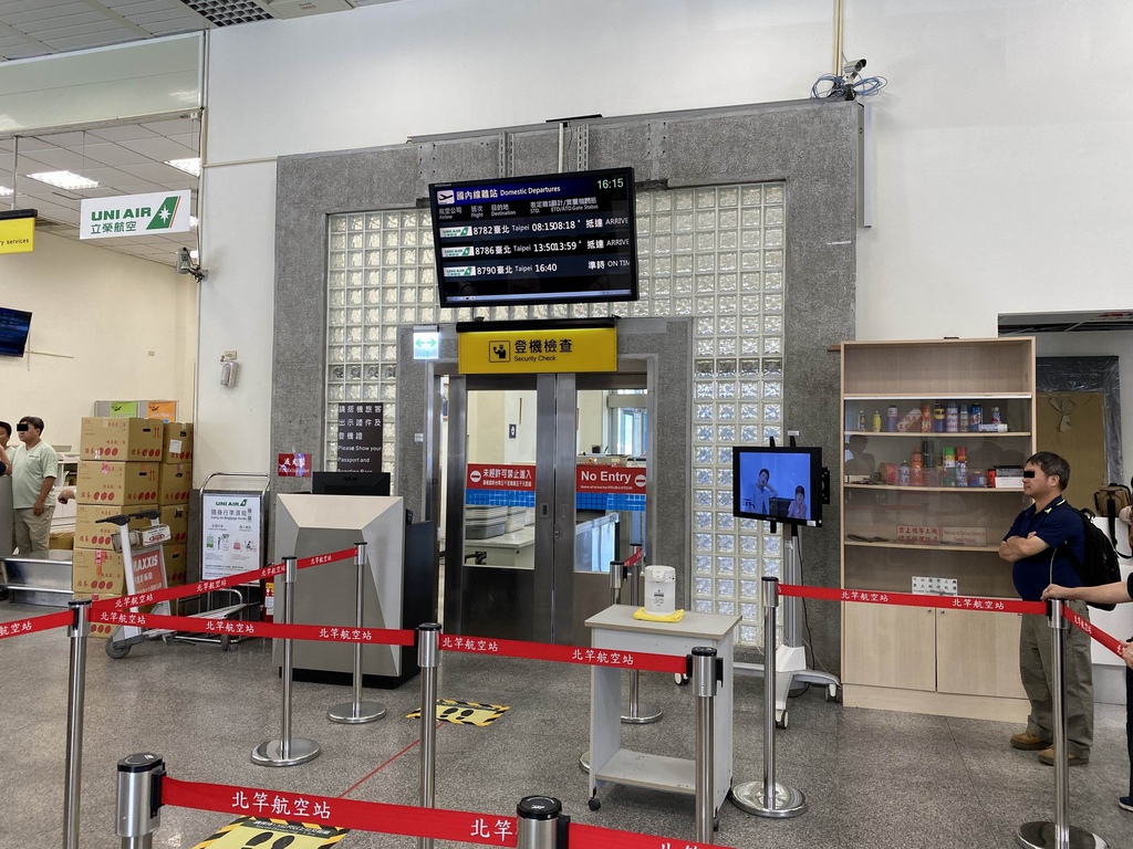 2020馬祖自由行第1天台北 北竿北竿機場 等雜感 Pちゃんの地球ヲタ化アジト2nd 痞客邦