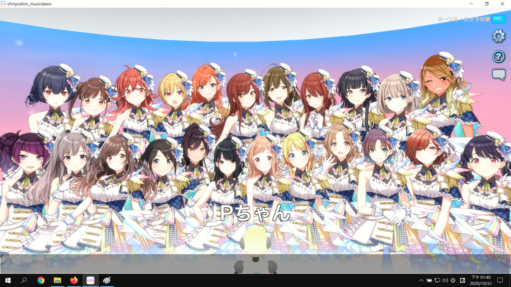 レポ The Idolm Ster Shiny Colors Music Dawn Day1 Pちゃんの地球ヲタ化アジト2nd 痞客邦 レポ The Idolm Ster Shiny Colors Music Dawn Day1 Pちゃんの地球ヲタ化アジト2nd 痞客邦