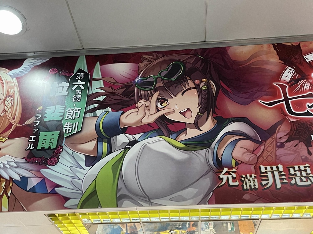 七美德pvc 七美德pvc