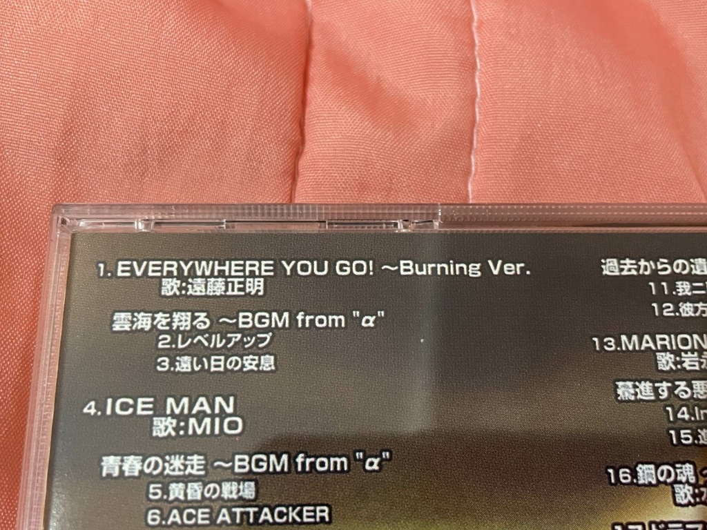 セットリスト レポ スーパーロボット魂21 Stage Terra Pちゃんの地球ヲタ化アジト2nd 痞客邦 セットリスト レポ スーパーロボット魂21 Stage Terra Pちゃんの地球ヲタ化アジト2nd 痞客邦