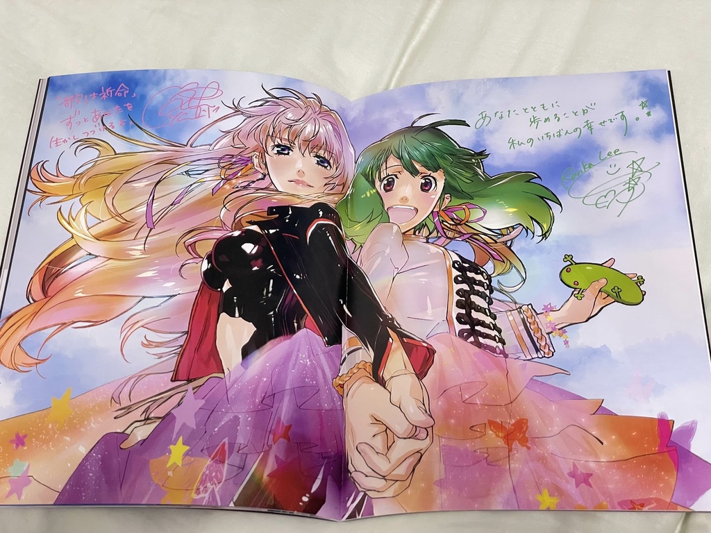 セットリスト Sankyo Presentsマクロスf ギャラクシーライブ 21 リベンジ まだまだふたりはこれから 私たちの歌を聴け 幕張公演day1 Day2 神戸 Pちゃんの地球ヲタ化アジト2nd 痞客邦