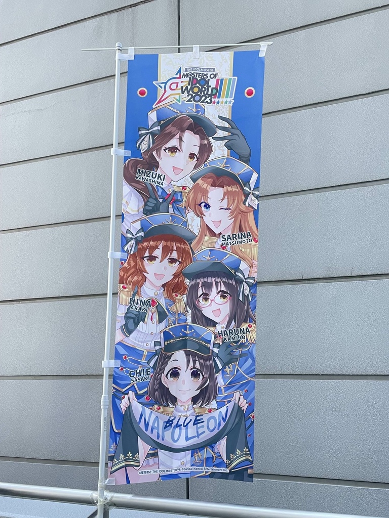 THE IDOLM@STER M@STERS OF IDOL