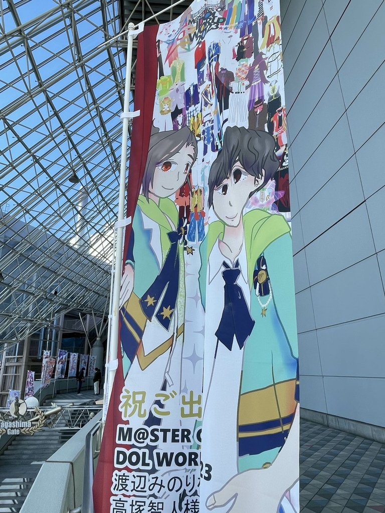 THE IDOLM@STER M@STERS OF IDOL