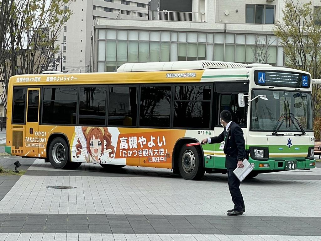 高槻やよい誕生祭2023 - 安満遺跡公園に行ってみた！高槻