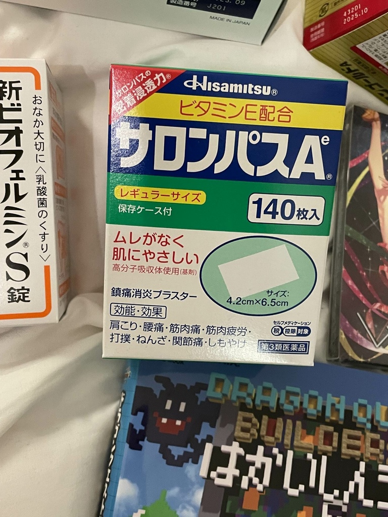 2023冬MOIW日本遠征1日目 後編