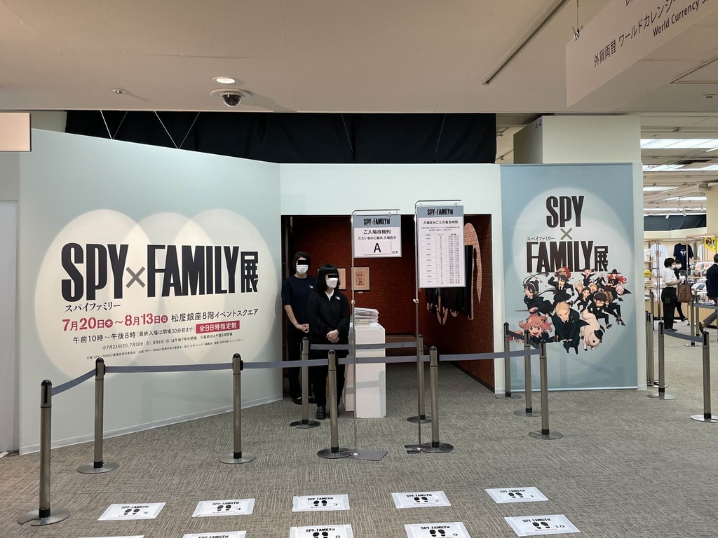 2023 SPY×FAMILY展in松屋銀座-前編