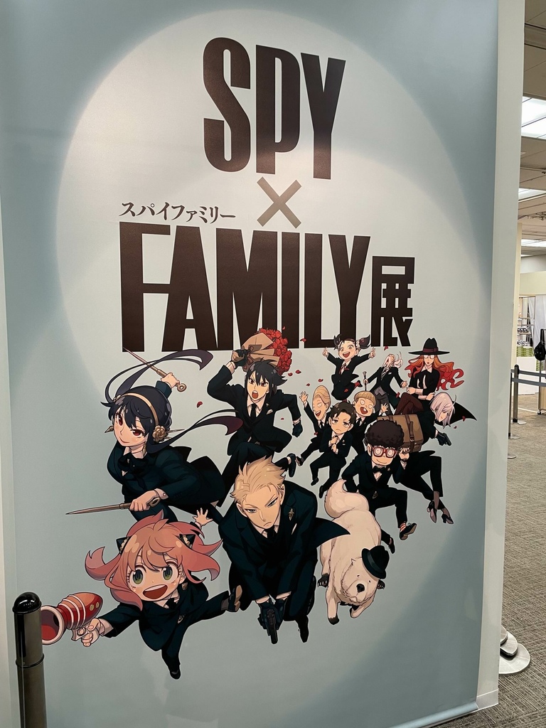 2023 SPY×FAMILY展in松屋銀座-前編