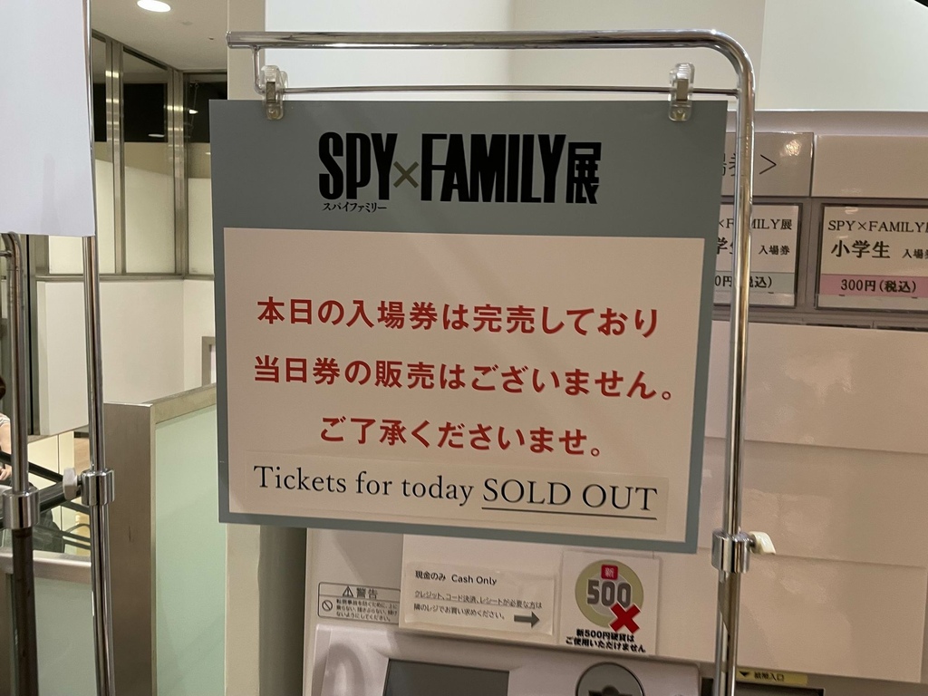 2023 SPY×FAMILY展in松屋銀座-後編