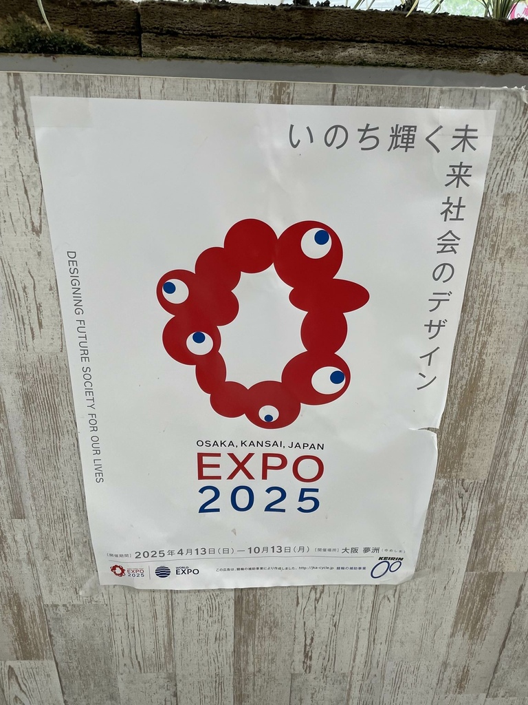 2023ワルキューレ ラスミ大阪遠征1日目