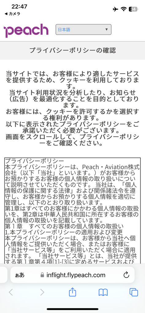 2023ワルキューレ ラスミ千葉遠征2日目後編(完)