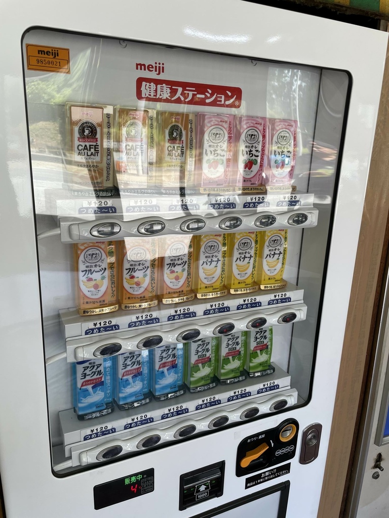 成田市のレトロ自販機のお店-オートパーラーシオヤ ハンバーガ