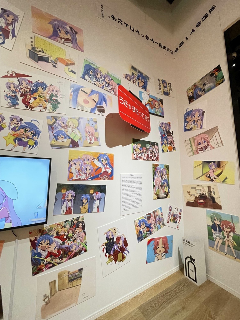 成長していく展示会　らき☆すた さいたま展「らき☆たま」　ゆ