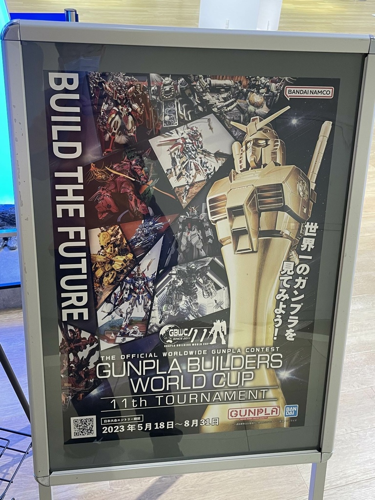 ガンダムベース福岡 THE GUNDAM BASE FUKU