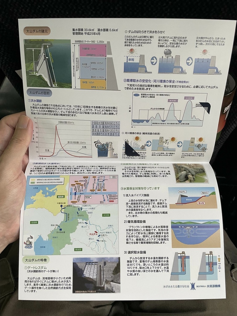 進撃の日田オフィシャルバスツアー7